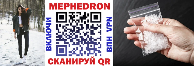 Наркошоп Орлов Галлюциногенные грибы  Меф мяу мяу  COCAIN  ГАШИШ  Марихуана  A PVP 