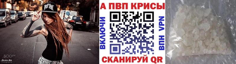 Alpha-PVP СК Орлов