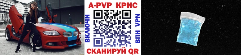 A-PVP СК КРИС Орлов