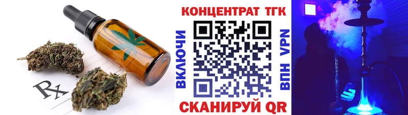 Canna-Cookies марихуана  Орлов 