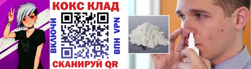 кракен сайт Орлов КОКАИН Боливия купить