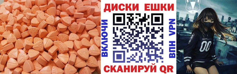 кракен сайт Орлов ЭКСТАЗИ 280мг