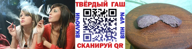 ГАШИШ hashish  Орлов 