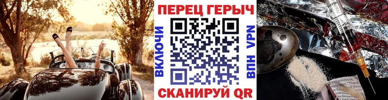 где купить наркоту  Орлов  Героин гречка 