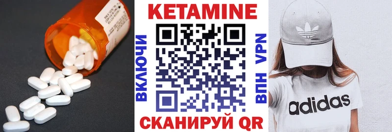 мега ссылка  Орлов  КЕТАМИН ketamine 