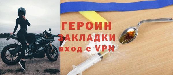 соль ск Аркадак