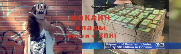 мескалин Балабаново