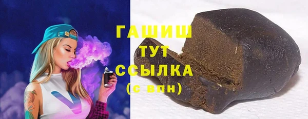бутират Балахна