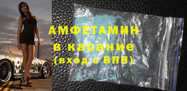 бутират Балахна