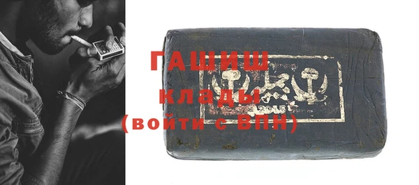 прущий лед Арсеньев