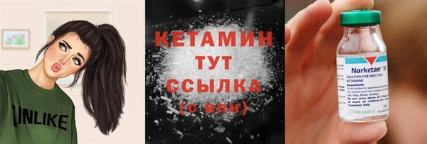 соль ск Аркадак