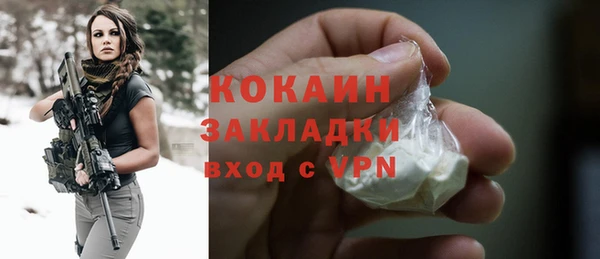 бутират Балахна