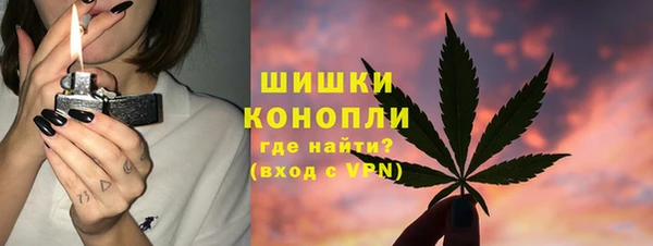 бутират Балахна