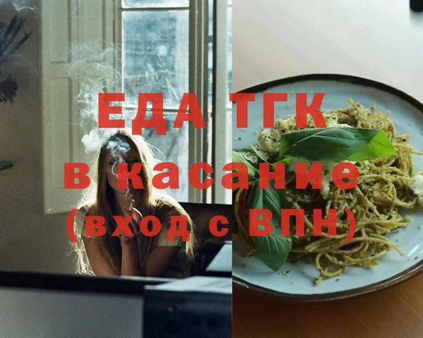 бутират Балахна