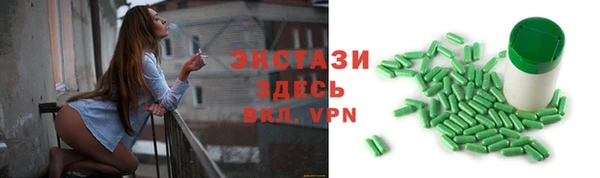 мескалин Балабаново