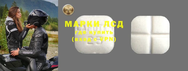 соль ск Аркадак