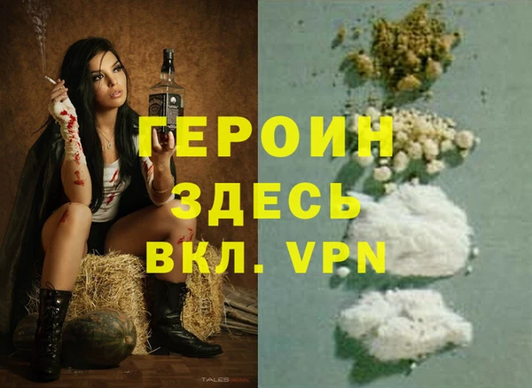 бутират Балахна