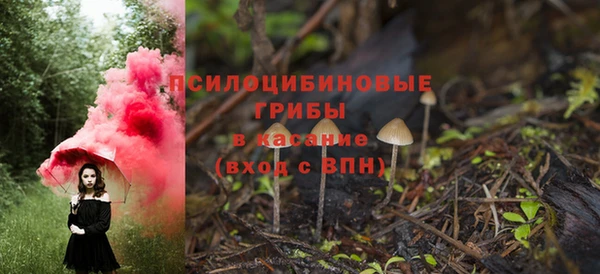 мескалин Балабаново