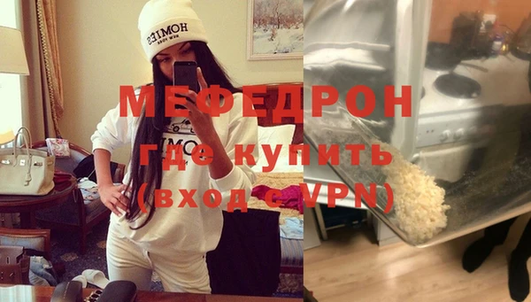 мескалин Балабаново