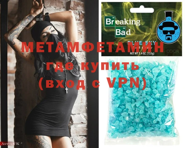 мескалин Балабаново