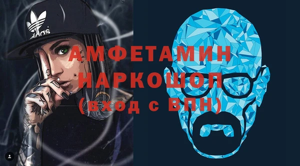 спайс Красноперекопск