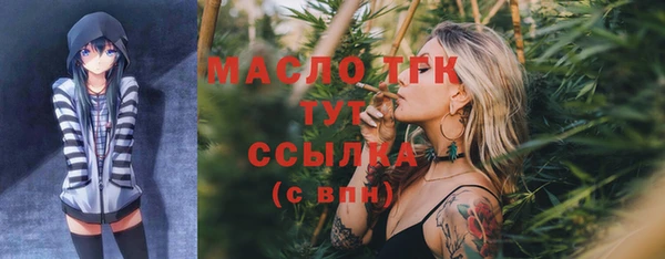 MDMA Армянск