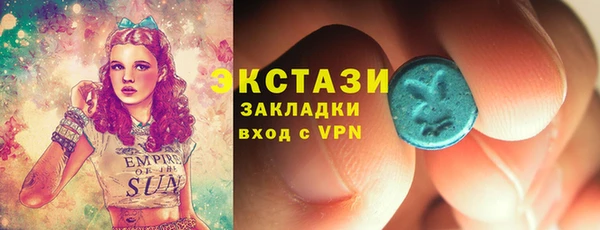 мескалин Балабаново