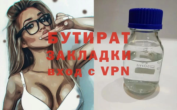 мескалин Балабаново