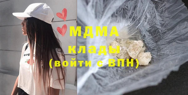 бутират Балахна