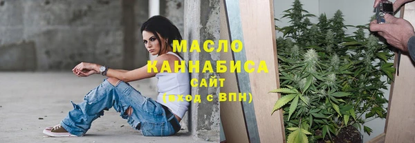бутират Балахна