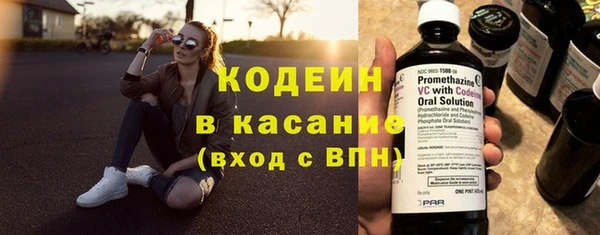 бутират Балахна