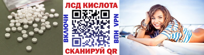 Лсд 25 экстази кислота  mega как войти  Орлов  цена наркотик 