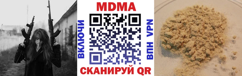 МДМА кристаллы  Орлов 