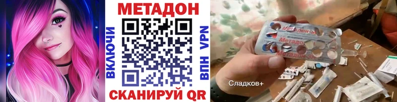 нарко площадка формула Орлов Метадон VHQ