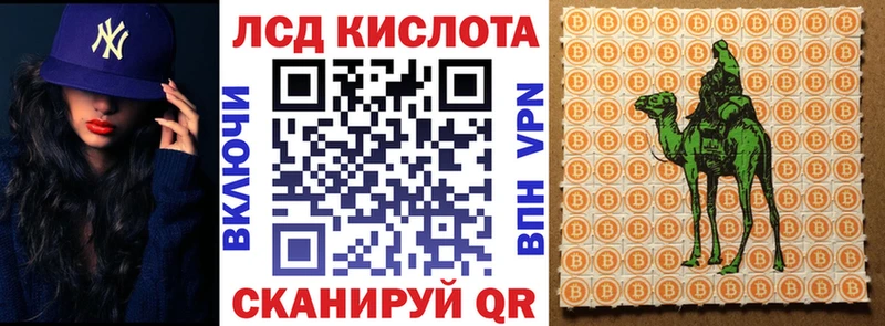 Марки 25I-NBOMe 1,5мг Орлов