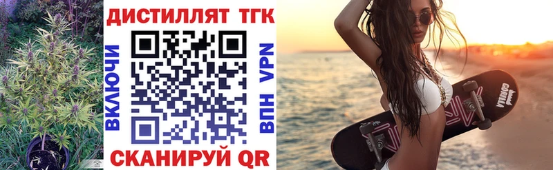 сайты даркнета клад  Орлов  Дистиллят ТГК жижа  где можно купить  