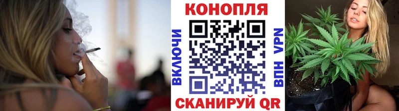 хочу Орлов Каннабис марихуана